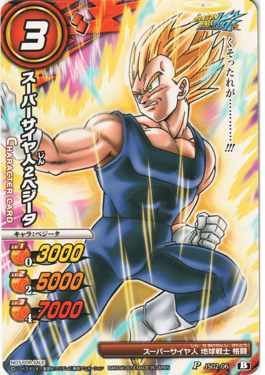 Super Saiyan 2 Vegeta JS02-06 P | Miracle Battle Carddass Promo