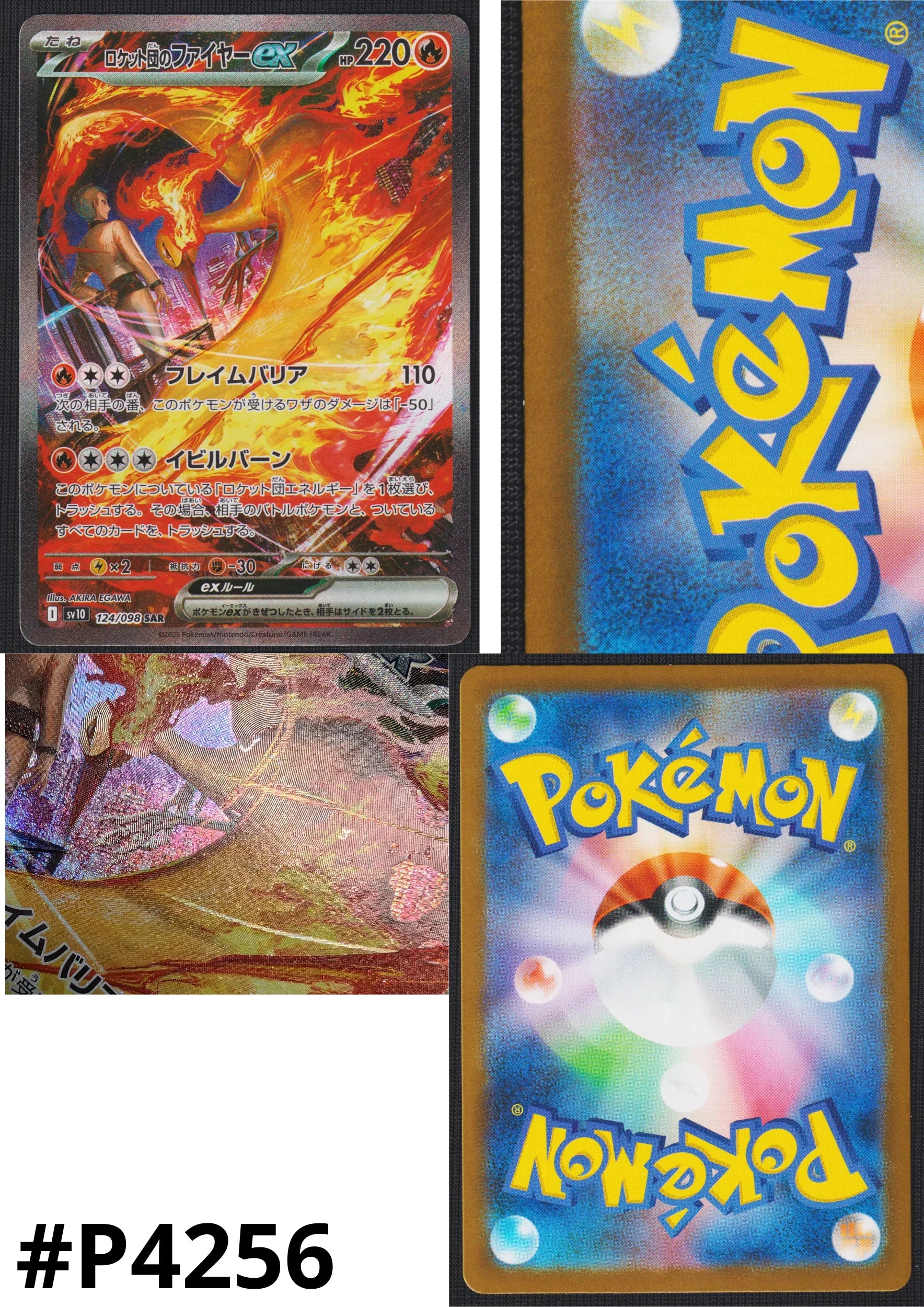 Team Rocket's Moltres ex 124/098 SAR