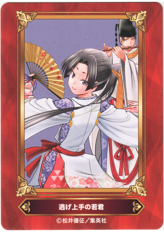 Jump Fair In Animate 26 Card : The Elusive Samurai