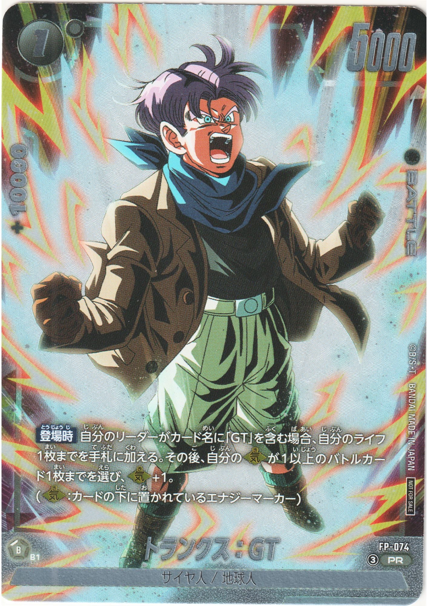 Japanese Dragon Ball Fusion World Cards – ChitoroShop