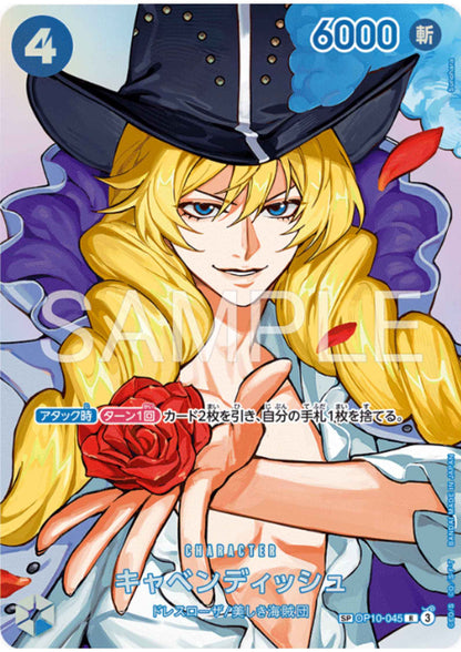Cavendish OP10-045 SP (Parallel) - THE TIME OF BATTLE- [OP-16]