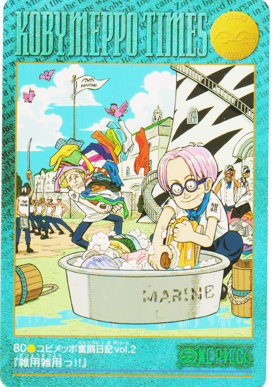 One Piece Visual Adventure No.80