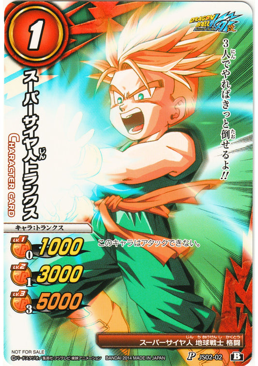 Super Saiyan Trunks JS02-02 P | Miracle Battle Carddass Promo