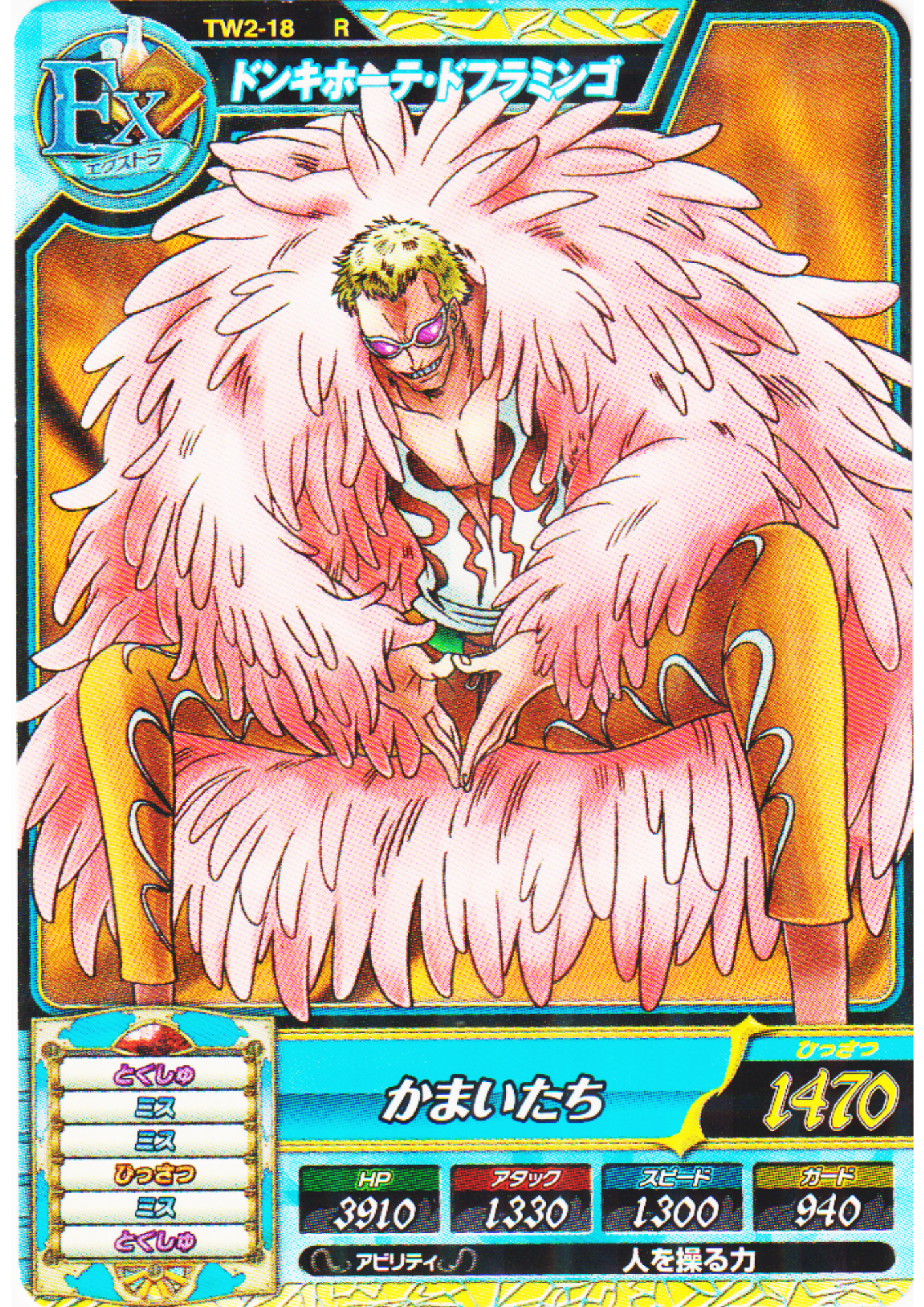 Donquixote Doflamingo TW2-18 R | One Piece Treasure World