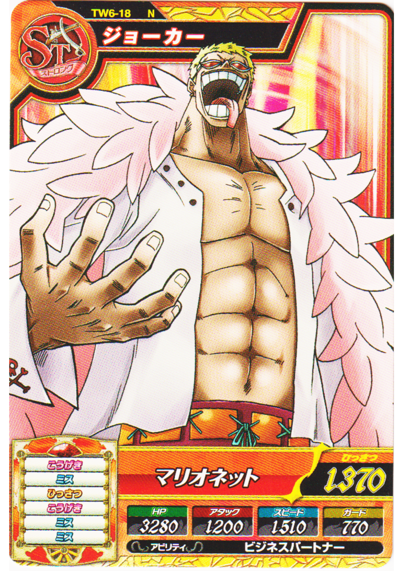 Donquixote Doflamingo TW6-18 N | One Piece Treasure World