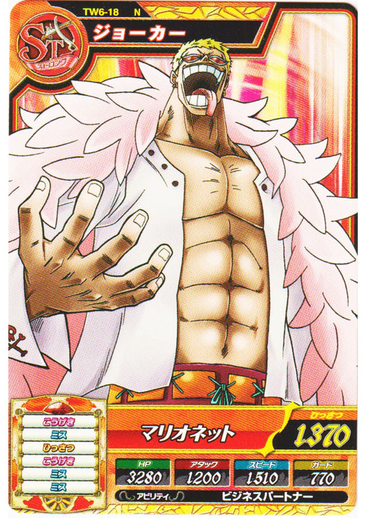 Donquixote Doflamingo TW6-18 N | One Piece Treasure World - ChitoroShop