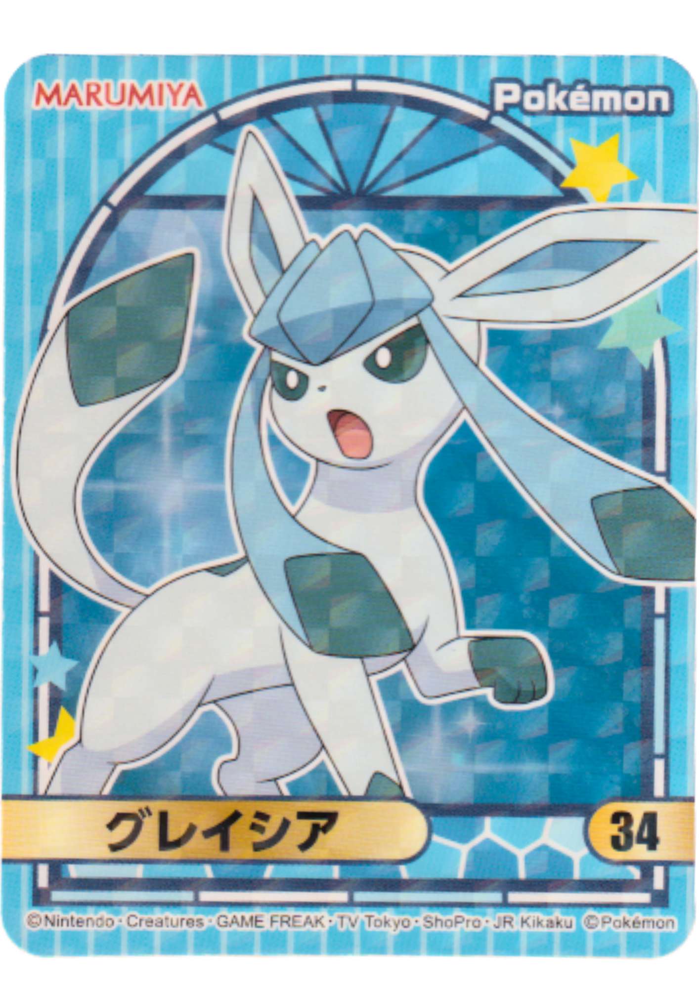 Glaceon 34 | Pokémo Marumiya Stickers (2023)