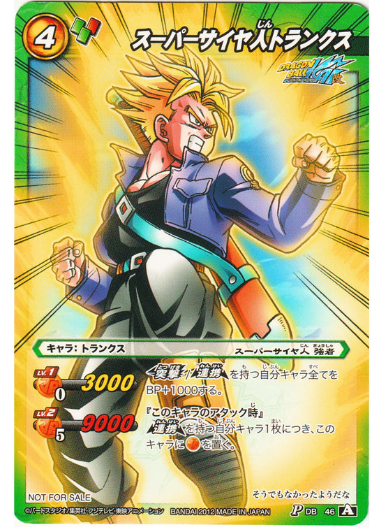 Super Saiyan Trunks 46 P | Miracle Battle Carddass Promo