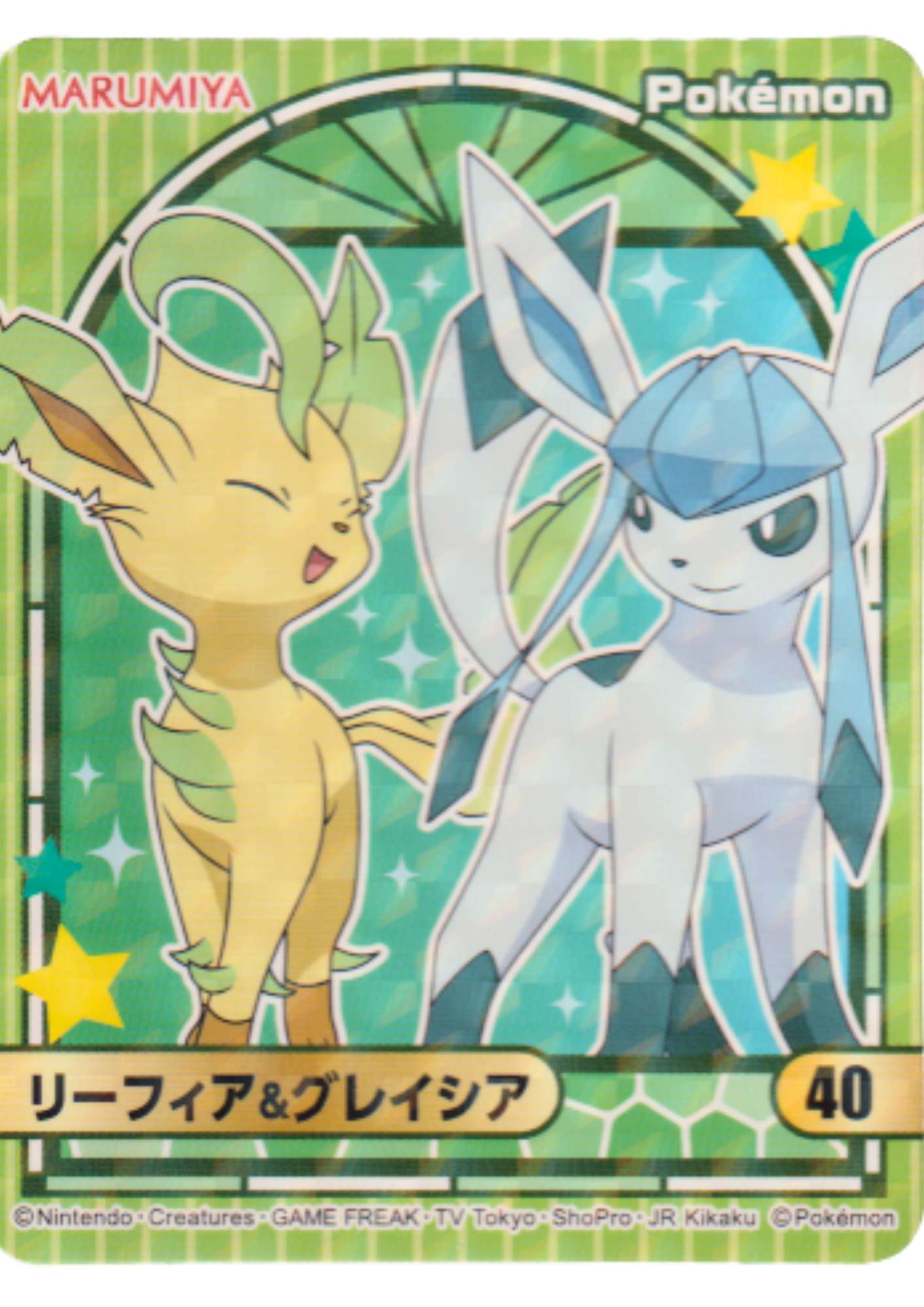 Glaceon & Leafeon 40 | Pokémo Marumiya Stickers (2023)