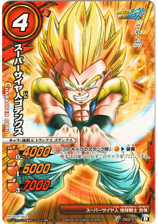 Super Saiyan Gotenks JS02-07 P | Miracle Battle Carddass Promo