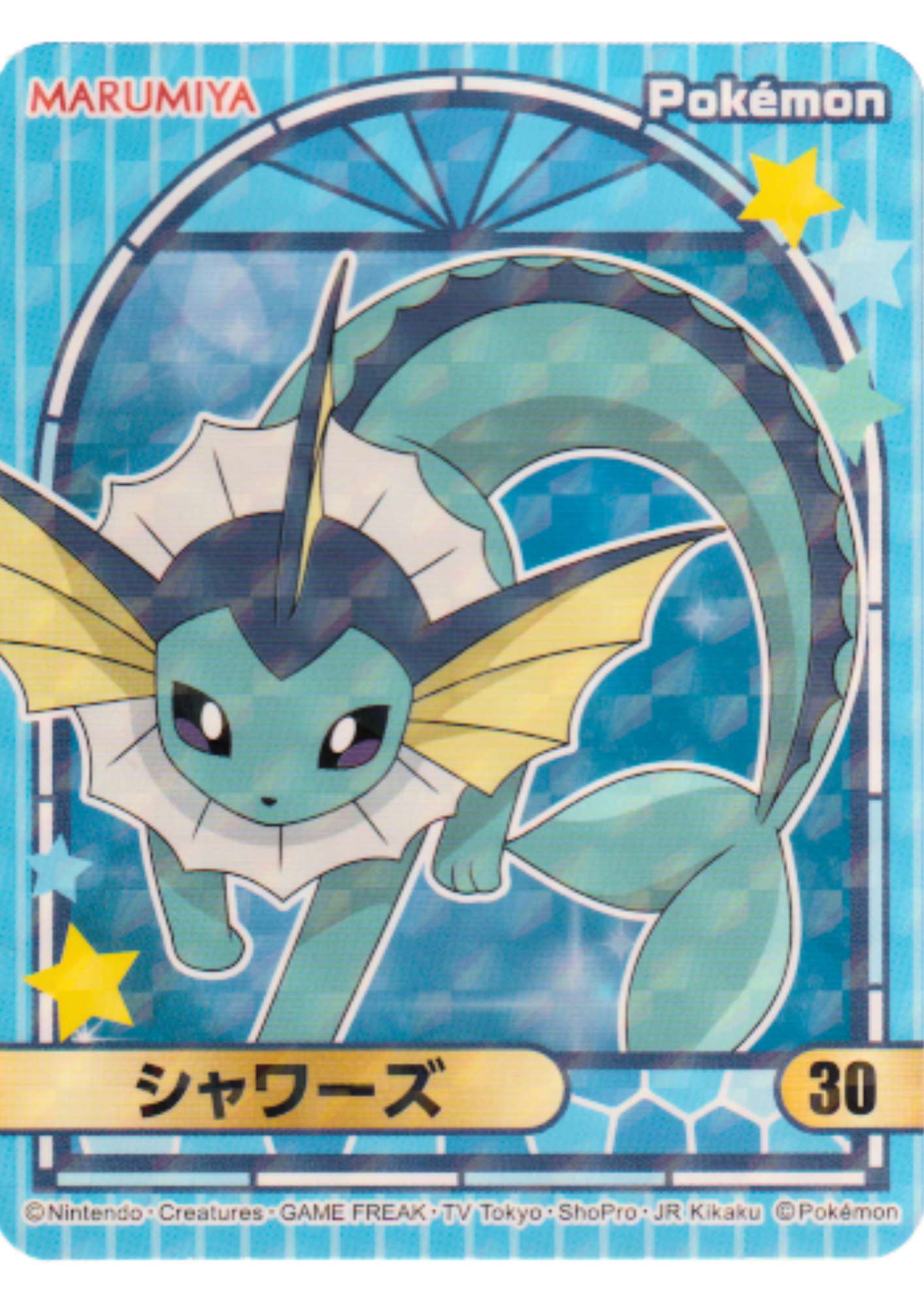 Vaporeon 30 | Pokémo Marumiya Stickers (2023)