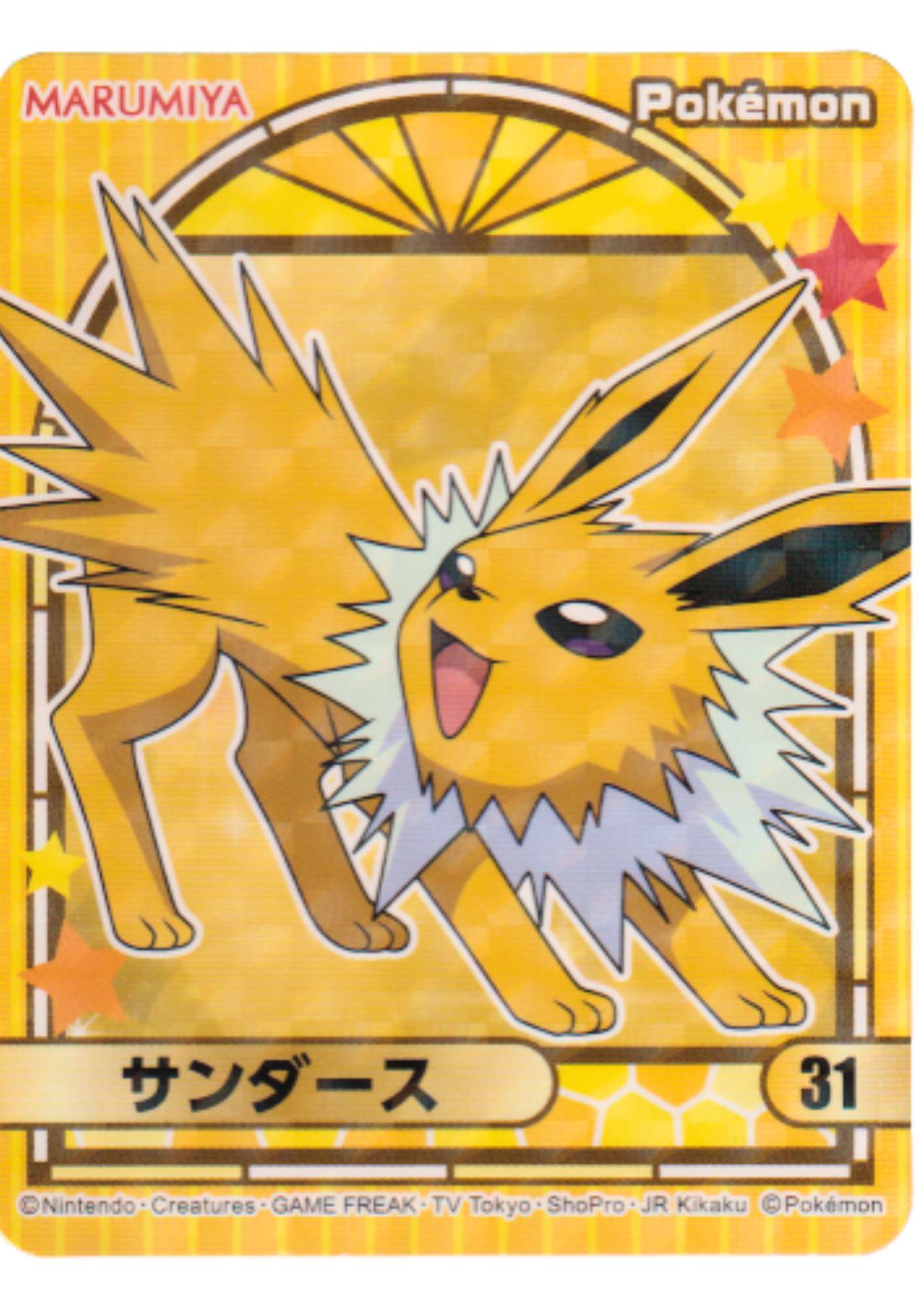 Jolteon 31 | Pokémo Marumiya Stickers (2023)