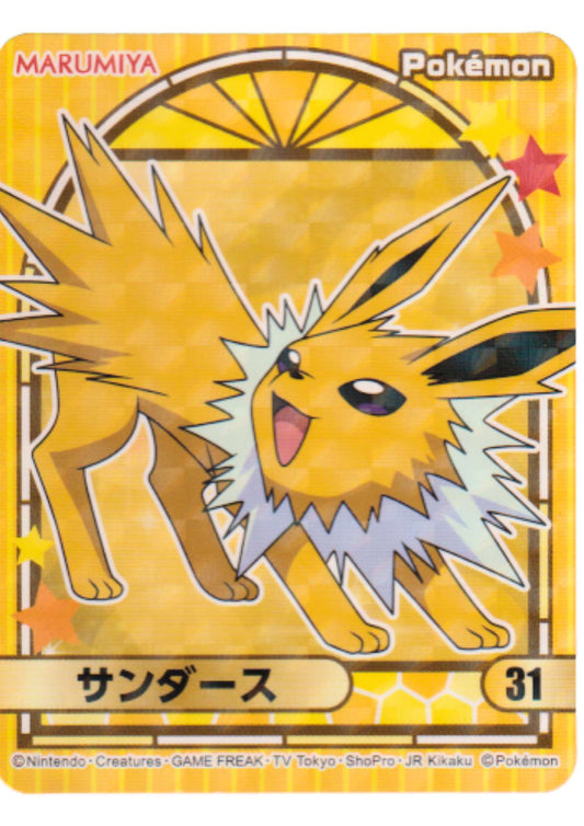 Jolteon 31 | Pokémo Marumiya Stickers (2023)