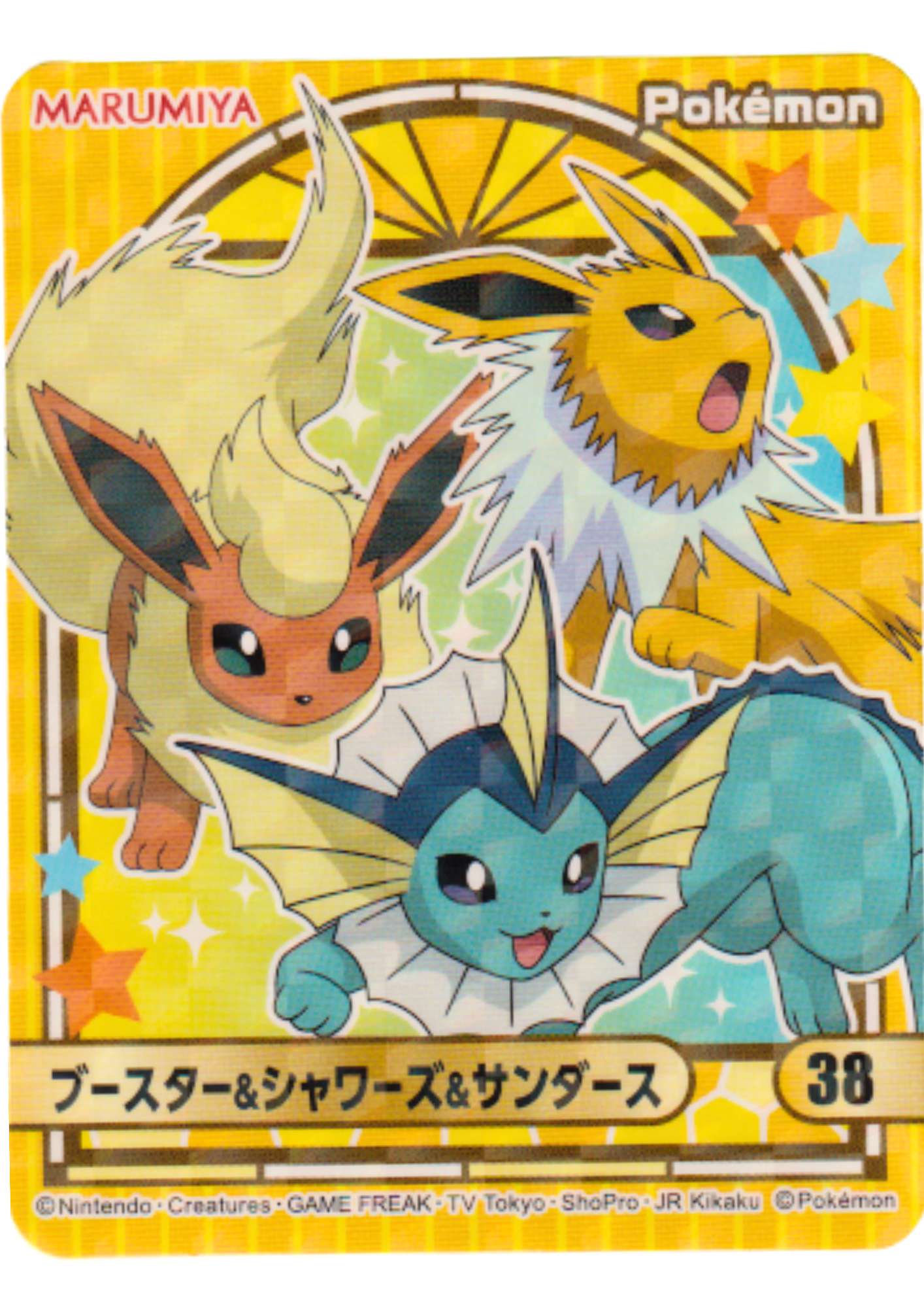 Flareon & Vaporeon & Jolteon 38 | Pokémo Marumiya Stickers (2023)