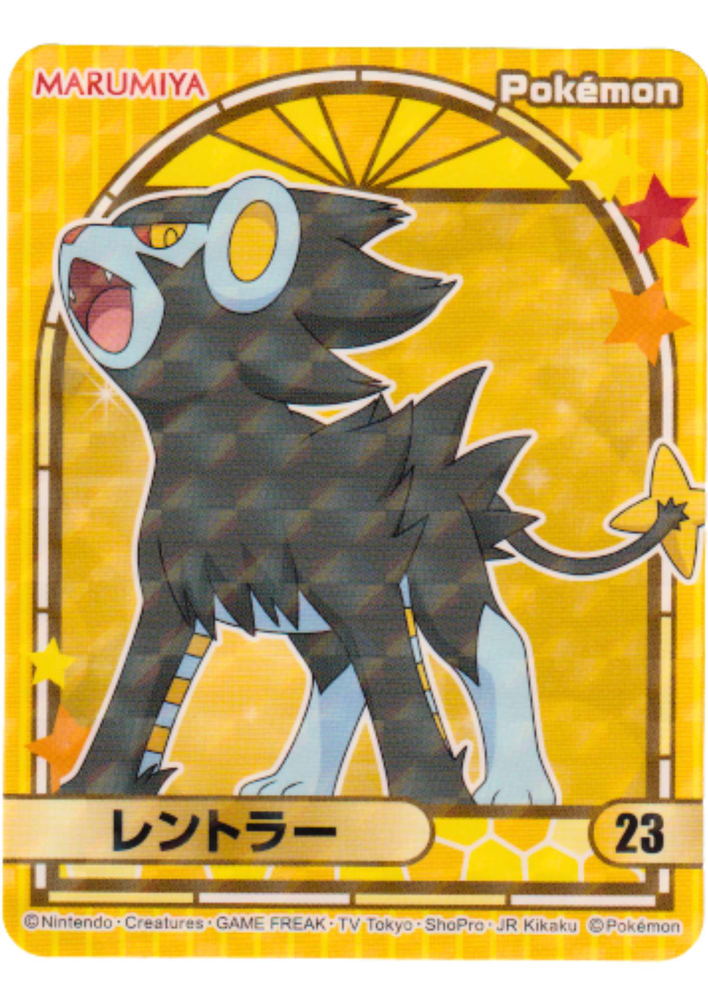 Luxray 23 | Pokémo Marumiya Stickers (2023)