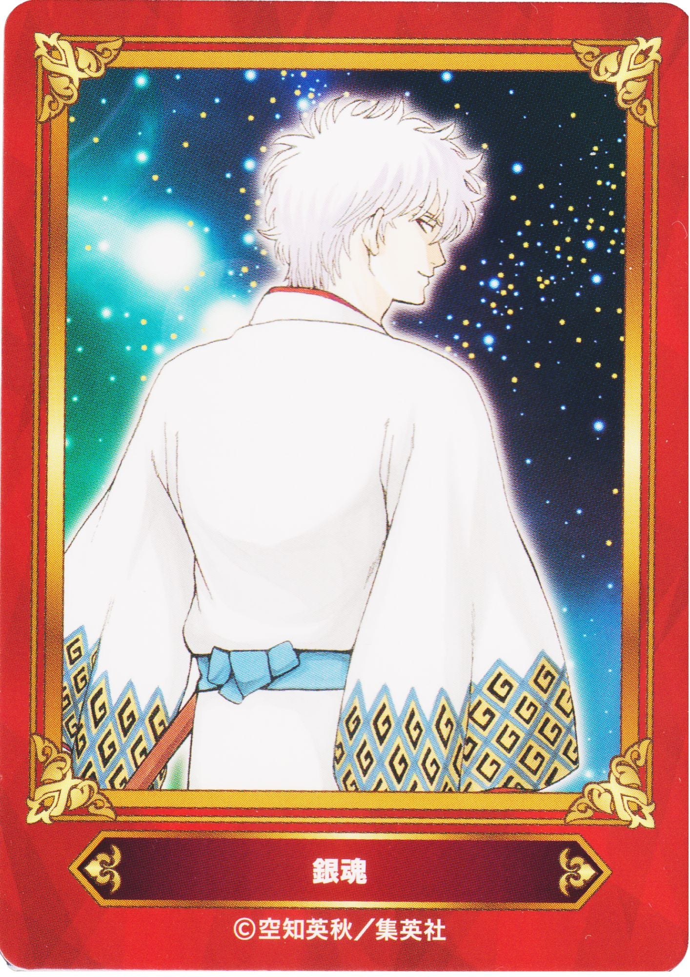 Jump Fair In Animate 26 Card : Gintama