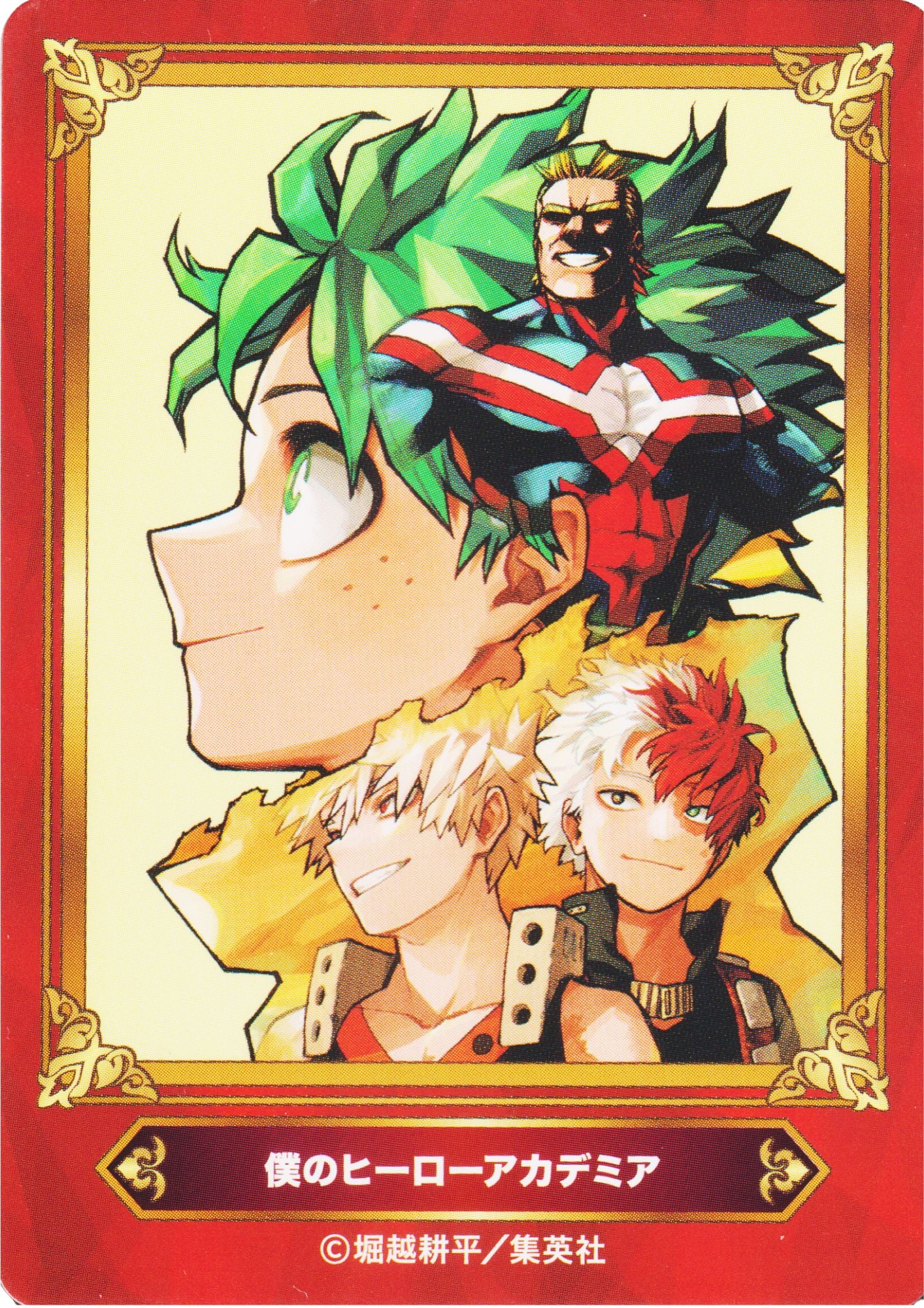 Jump Fair In Animate 26 Card : My Hero Academia