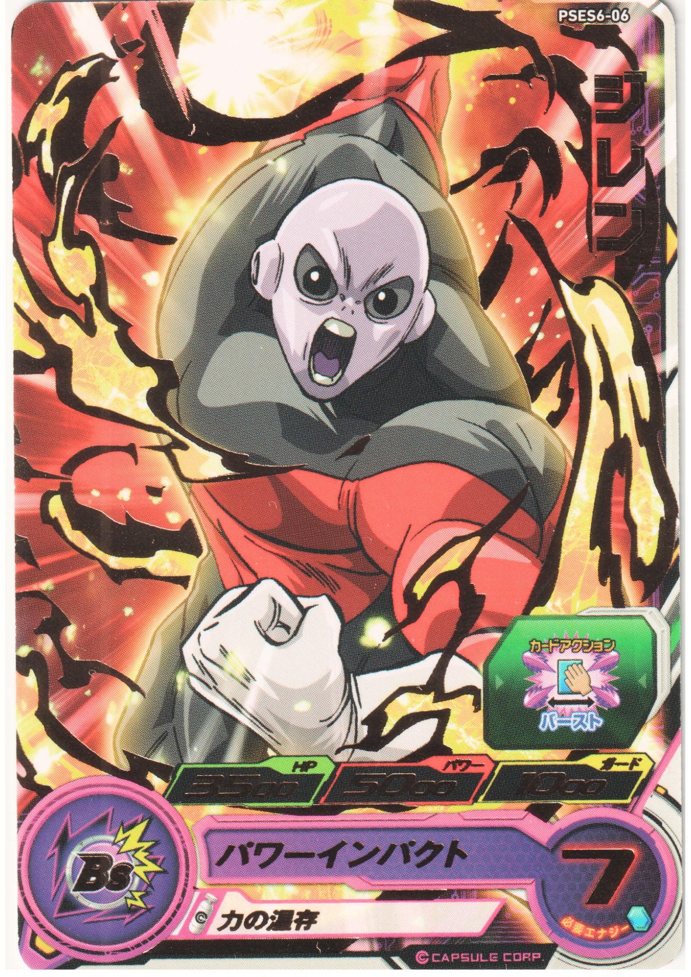 Jiren PSES6-06 | SDBH Promo
