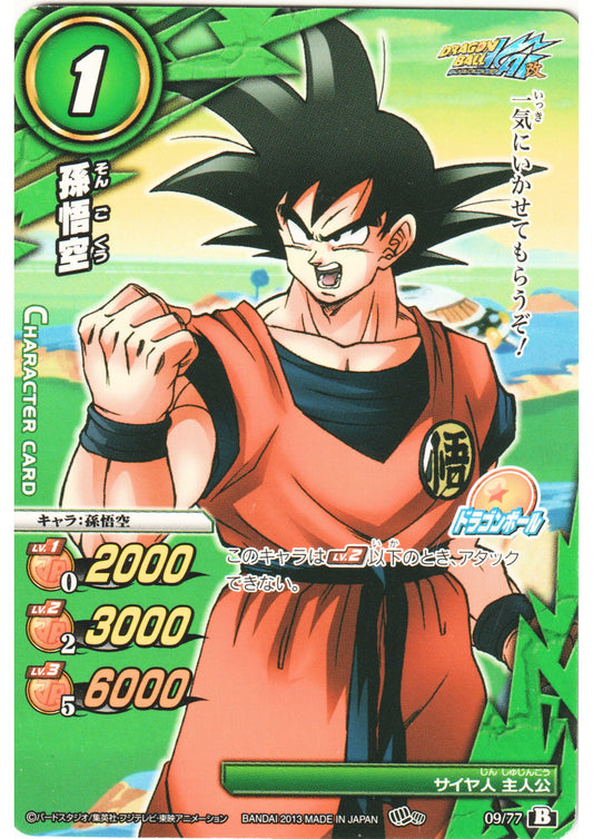 Son Goku 09/77 B | Miracle Battle Carddass (DB14)