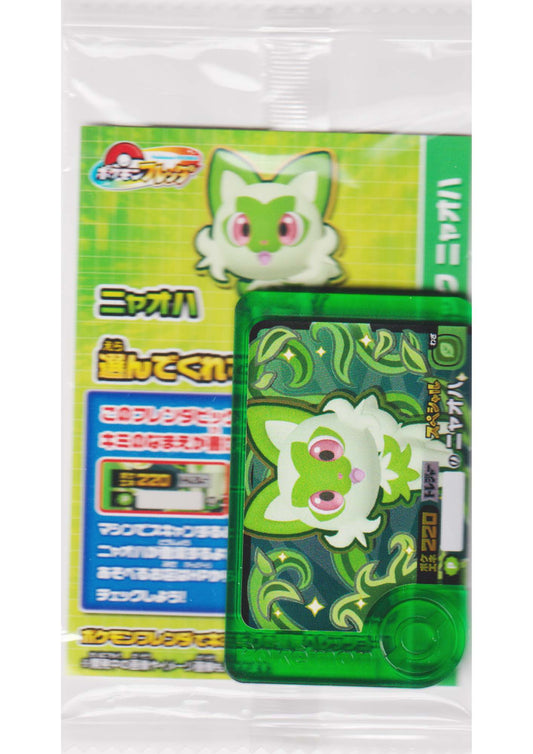 Sprigatito P (Promo) | Jetons Pokémon Frienda