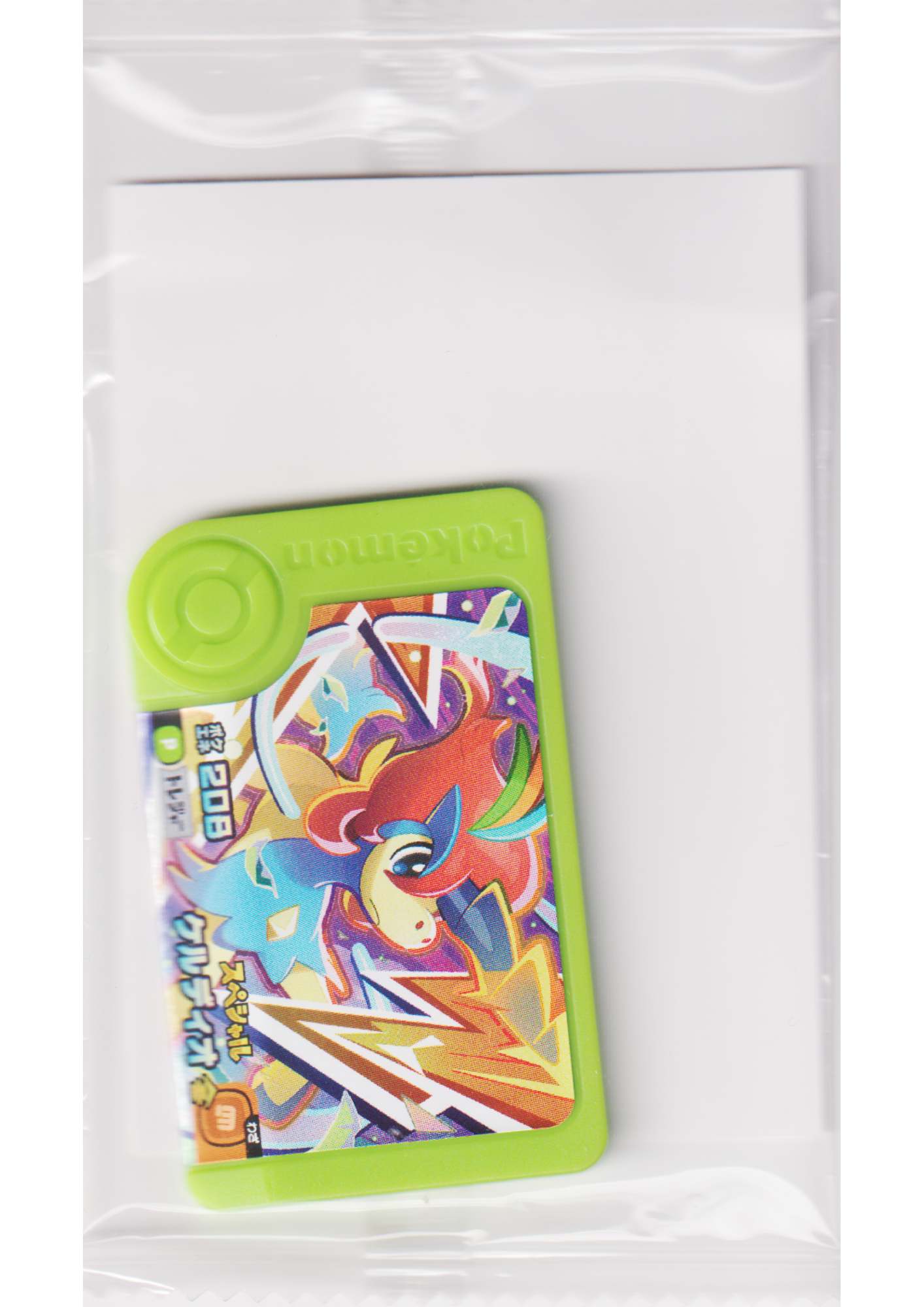 Keldeo P (Promo) | Jetons Pokémon Frienda