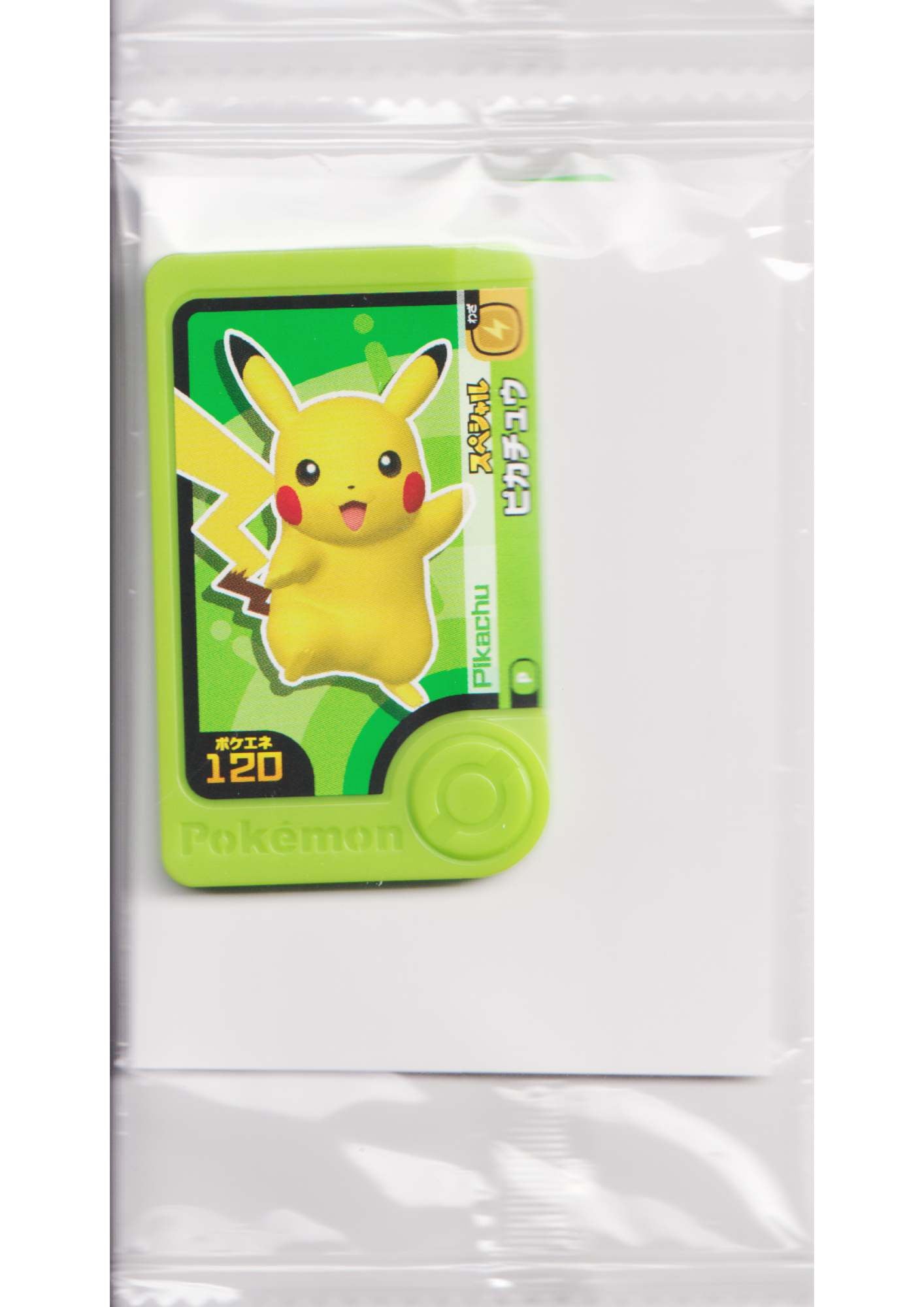 Pikachu P (Promo) | Jetons Pokémon Frienda