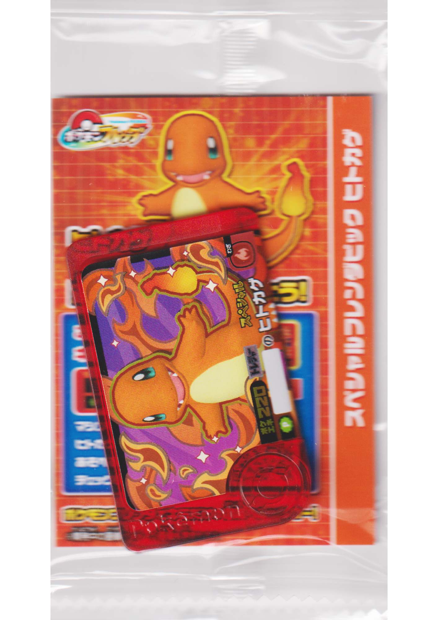 Charmander P (Promo) | Jetons Pokémon Frienda