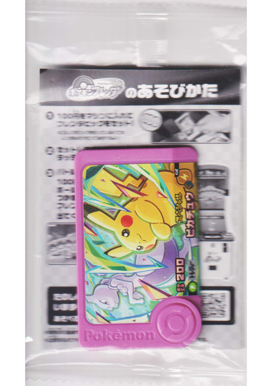 Pikachu & Mewtwo P (Promo) | Jetons Pokémon Frienda