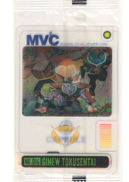Ginyu Force No.016 (DXMV-07-016 ) | Dragon Ball Wafer Cards 3D MVC