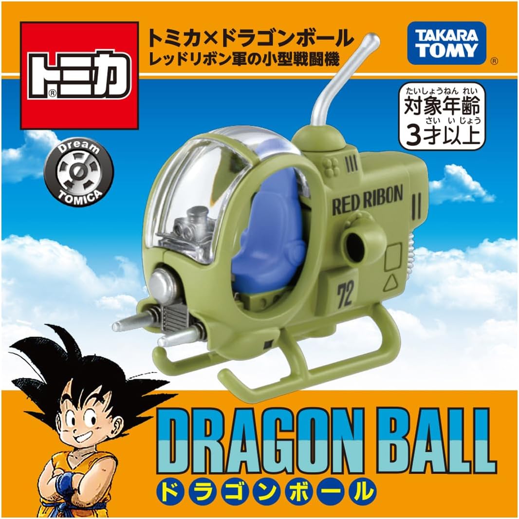 Tomica X Dragon Ball : Red Ribbon Army Small Fighter