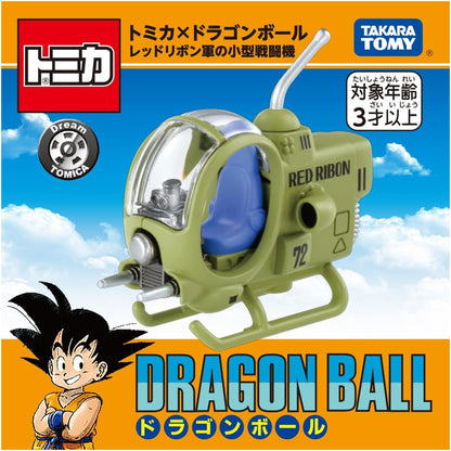 Tomica X Dragon Ball : Red Ribbon Army Small Fighter