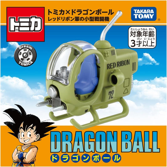 Tomica X Dragon Ball : Red Ribbon Army Small Fighter