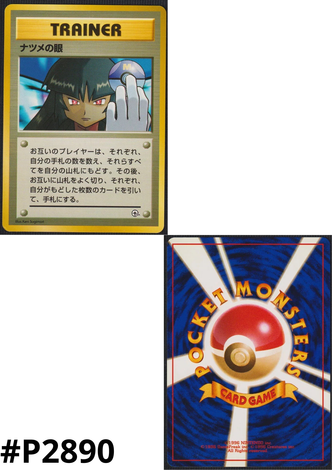 banned sabrina pokemon card Sabrina's gaze | Gym set