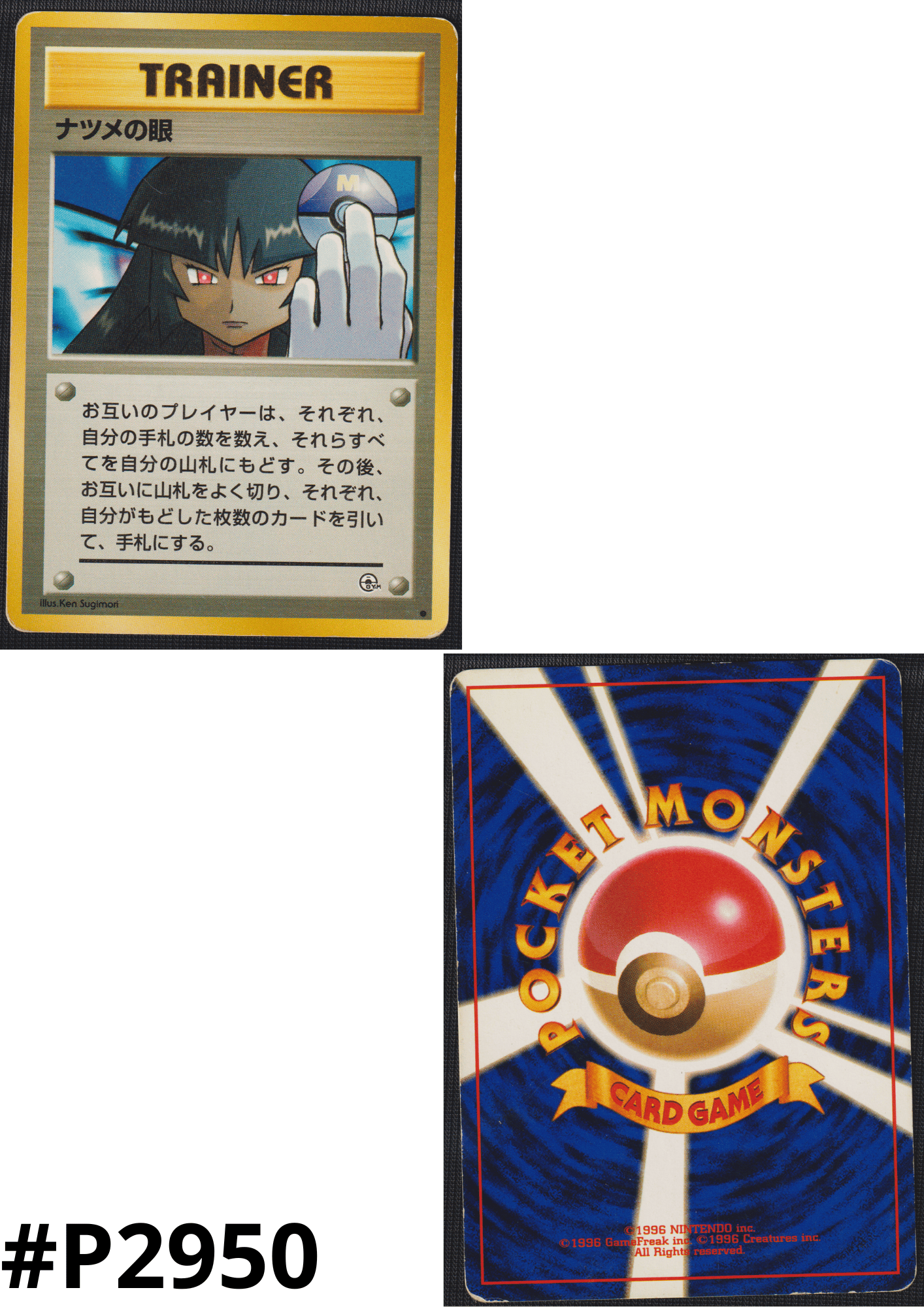 La gasa de Sabrina | Conjunto de gimnasio | Tienda Chitoro prohibida