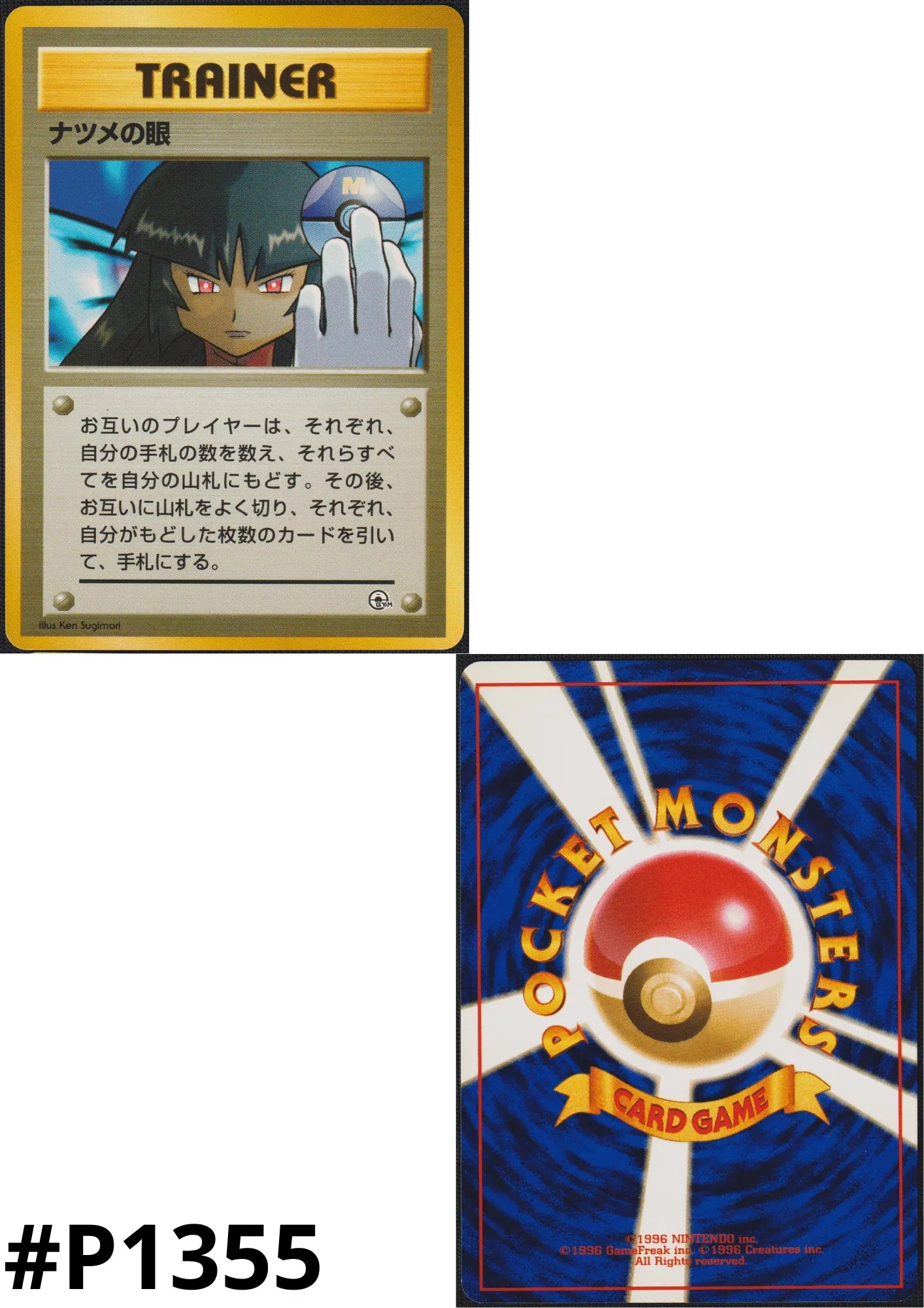 banned sabrina pokemon card Sabrina's Gaze BANNED Gym Challenger Heros Rare Holo Pokemon Japanese Card *MINT