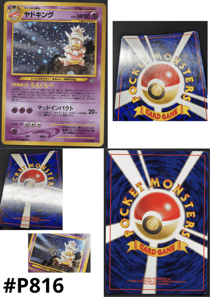 Slowking No.199 | Neo Genesis ChitoroShop