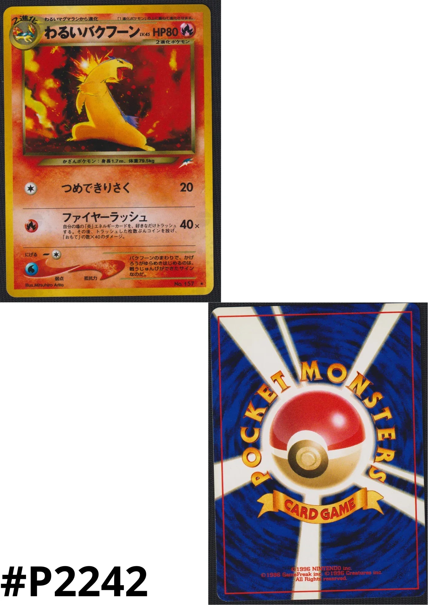 japanese pokemon card no 157 Pokemon Card Typhlosion No.157 Lv.55 Japanese Neo Genesis Holo Rare Vintage