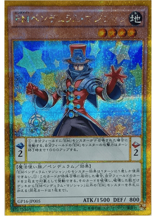 Performapal Pendulum Sorcerer GP16-JP005 | GOLD PACK 2016