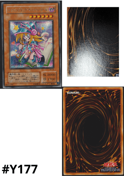 Toon Dark Magician Girl  G6-02 | Yu-Gi-Oh! Duel Monsters 6: Expert 2 promotional cards