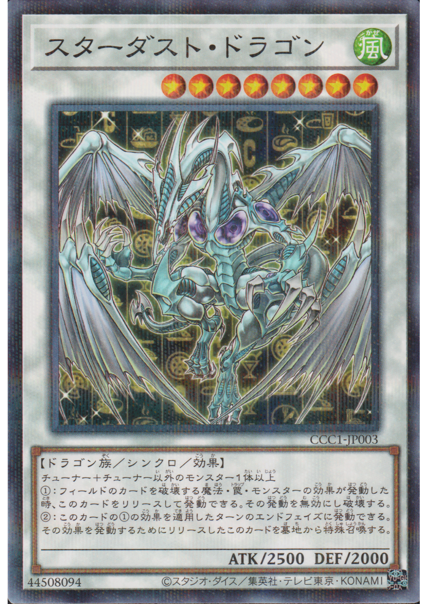 Blue eyes white dragon | YAP1-JP001