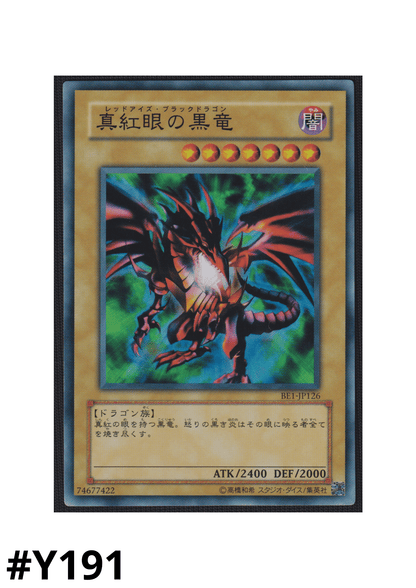 Red eyes black dragon BE1-JP126 | BEGINNER'S EDITION 1