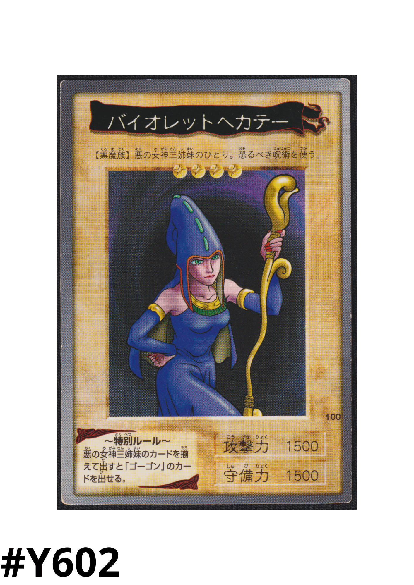 Yu Gi Oh! Bandai-Karte Nr. 100 | Violette Hekate