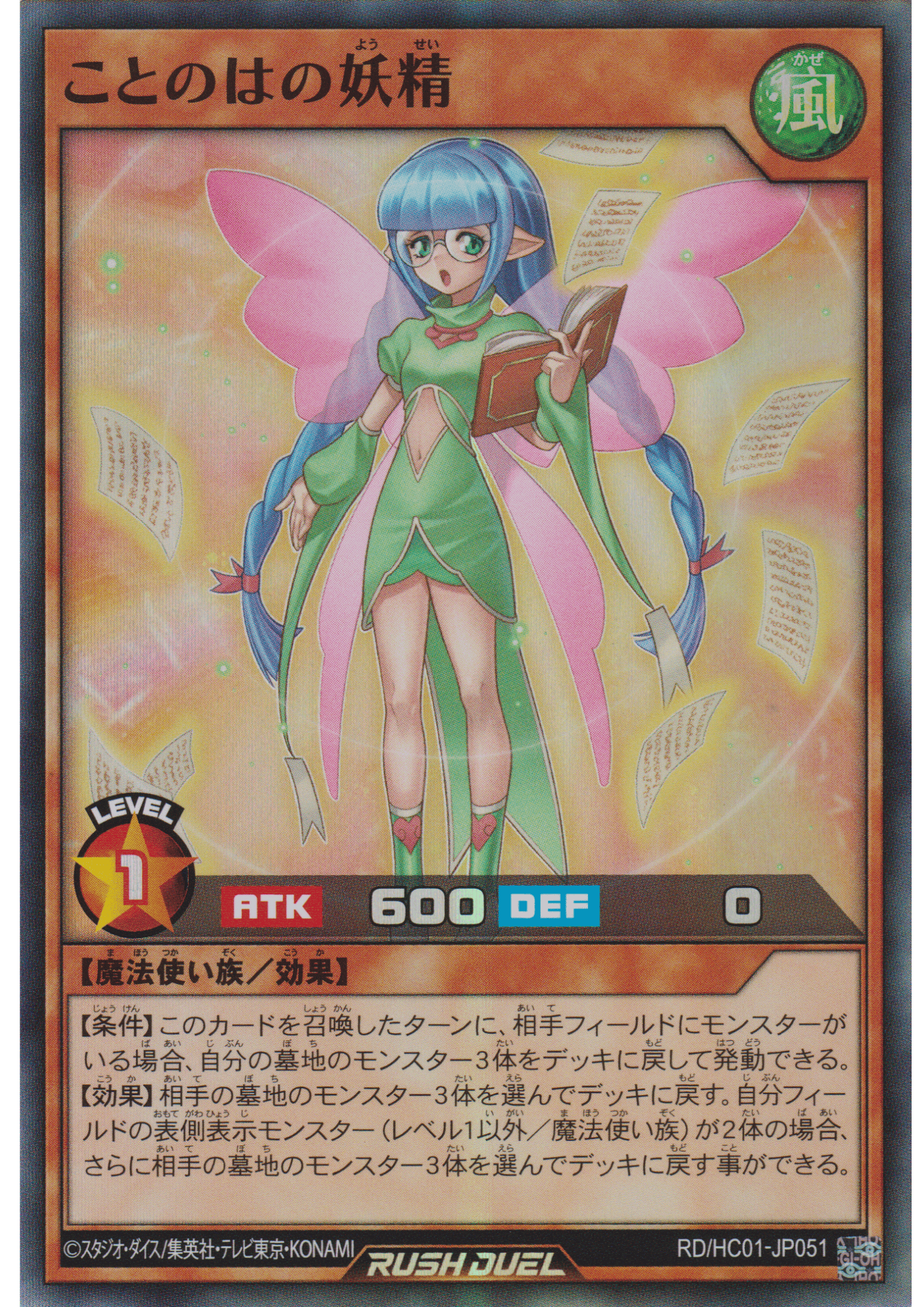 Japanese Yu-Gi-Oh OCG Single Cards – Page 38 – ChitoroShop