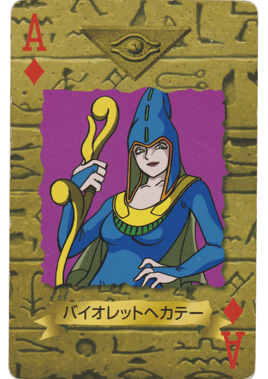 Violet Hecate | Yu-Gi-Oh! Trump Card Collection