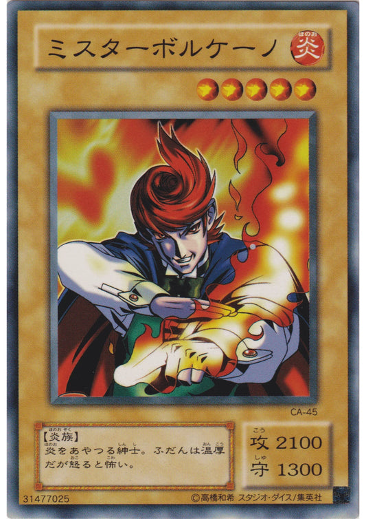 Yu-Gi-Oh! Japanese Cards First Generation – Page 2 – ChitoroShop Yu-Gi-Oh! Japanese Cards First Generation – Page 2 – ChitoroShop