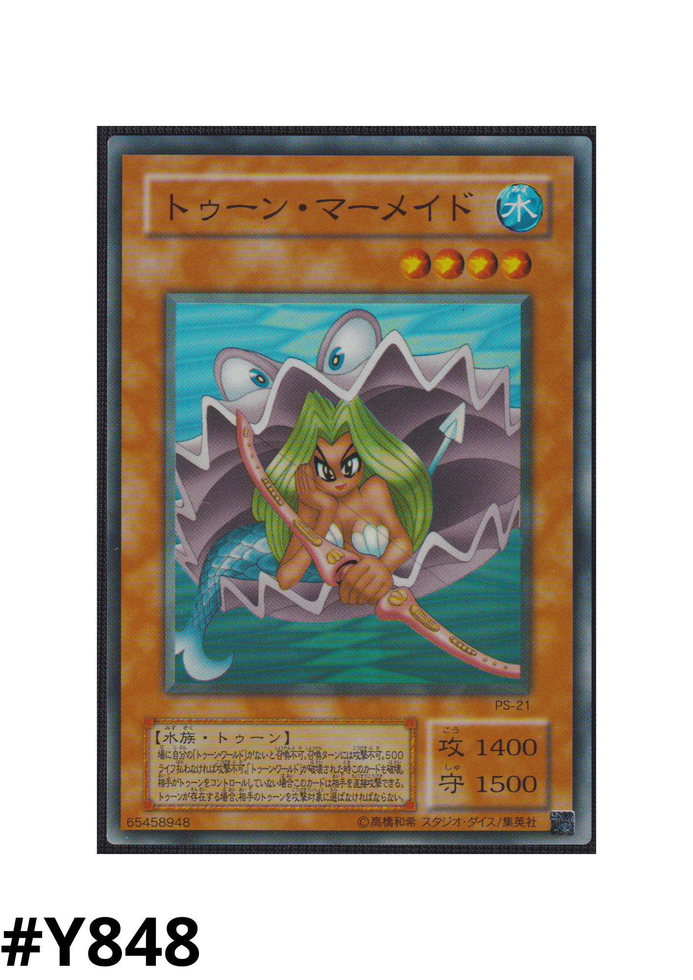 見事な創造力 Y636_1_17ada819-0e95-49fd-8731 遊戯王OCG デュエルモンスターズ