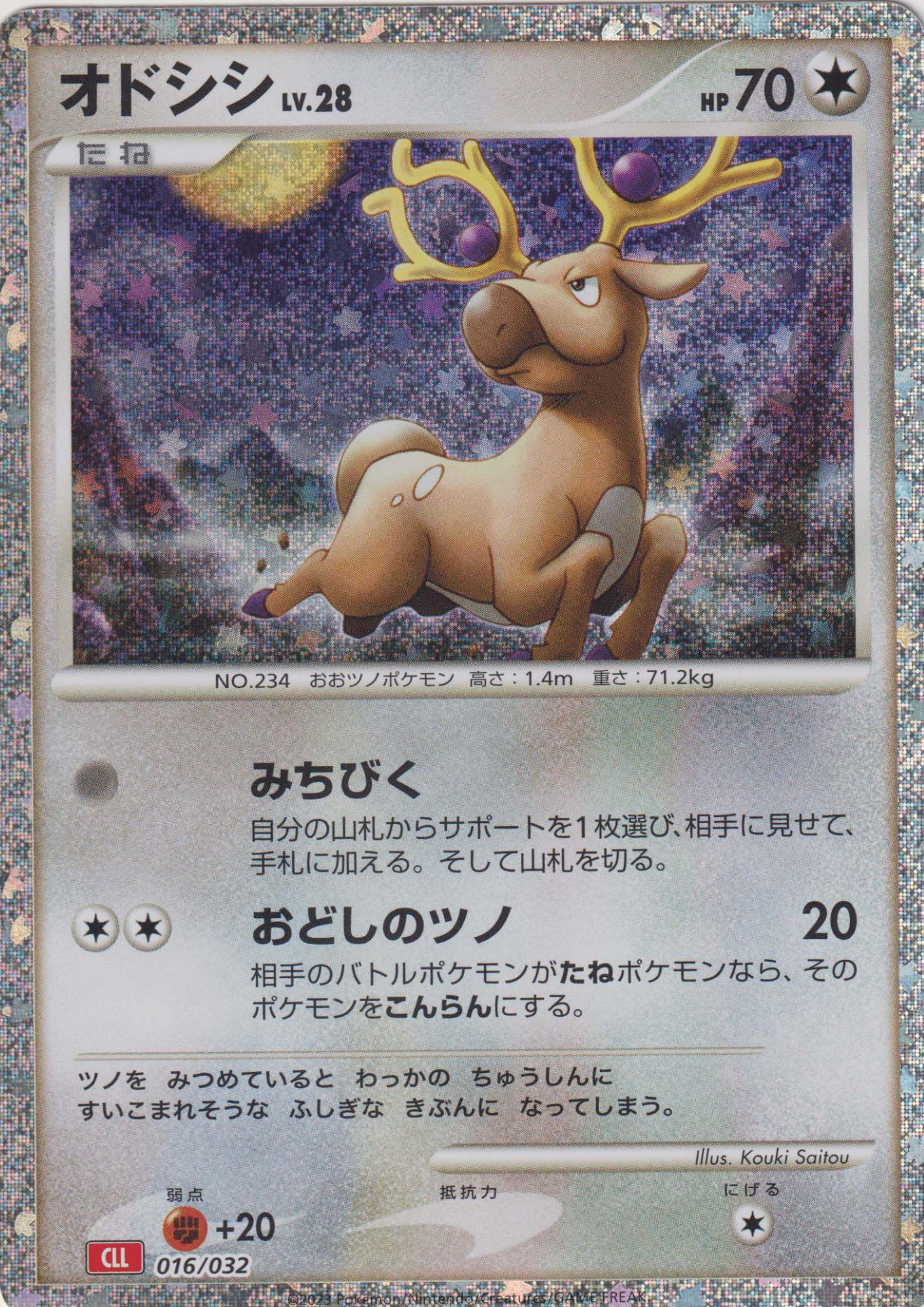 Stantler 016/032 CLL | Pokémon TCG Classic