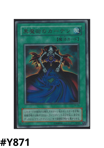 Dark Magic Curtain P4-04 | Premium Pack 4