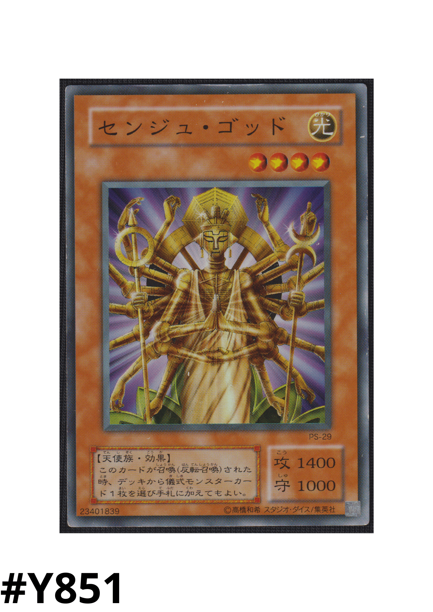 Senju of the Thousand Hands PS-29 | Pharaoh's Servant