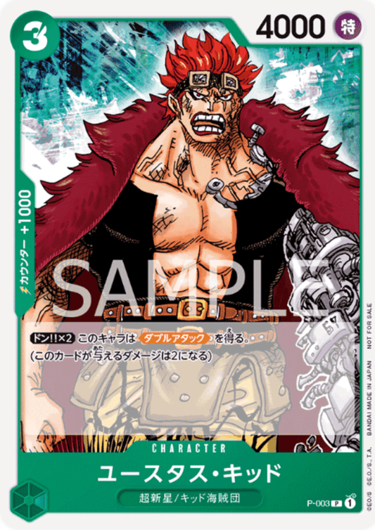 Eustass"Captain"Kid P-003 - Promo